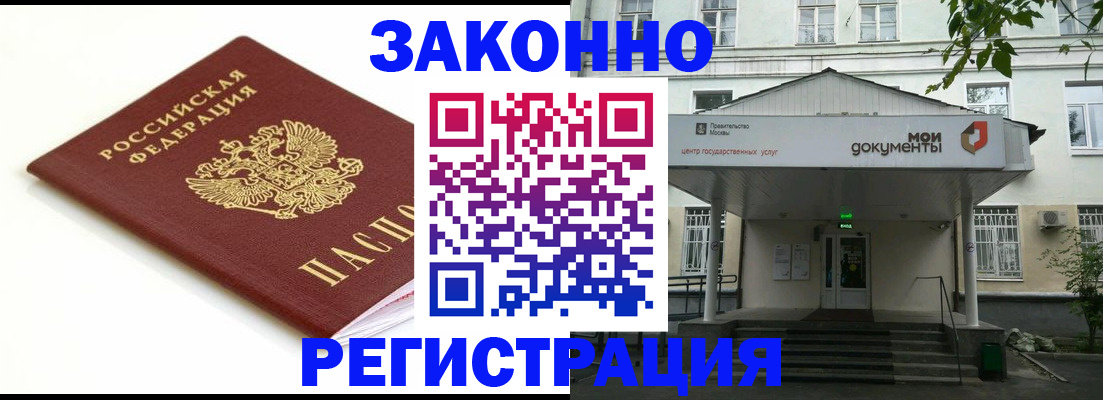 регистрация для дет. сада в Медвежьегорске